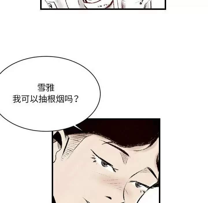 [韩国漫画] 堕落城市 剧情,熟女人妻,巨乳大奶#[79P]-39