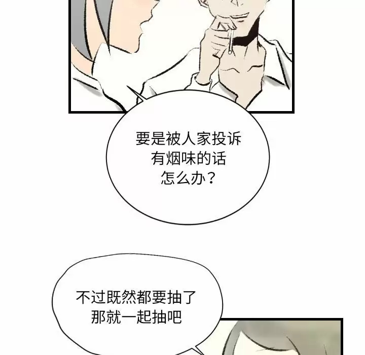 [韩国漫画] 堕落城市 剧情,熟女人妻,巨乳大奶#[79P]-41