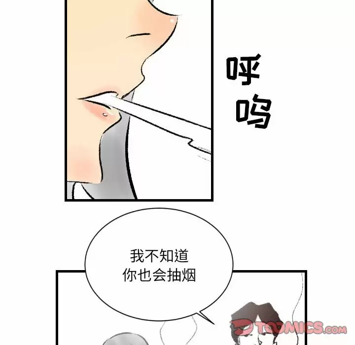[韩国漫画] 堕落城市 剧情,熟女人妻,巨乳大奶#[79P]-44