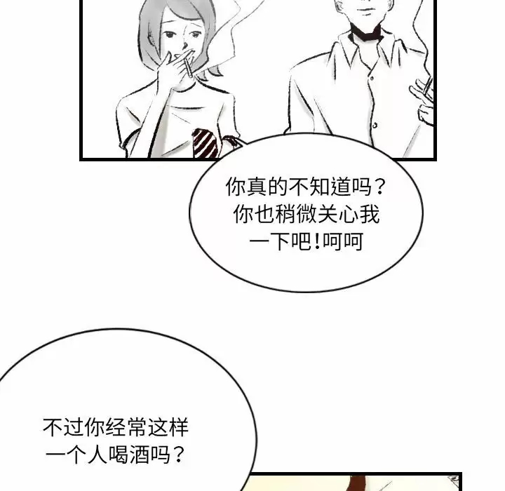 [韩国漫画] 堕落城市 剧情,熟女人妻,巨乳大奶#[79P]-45