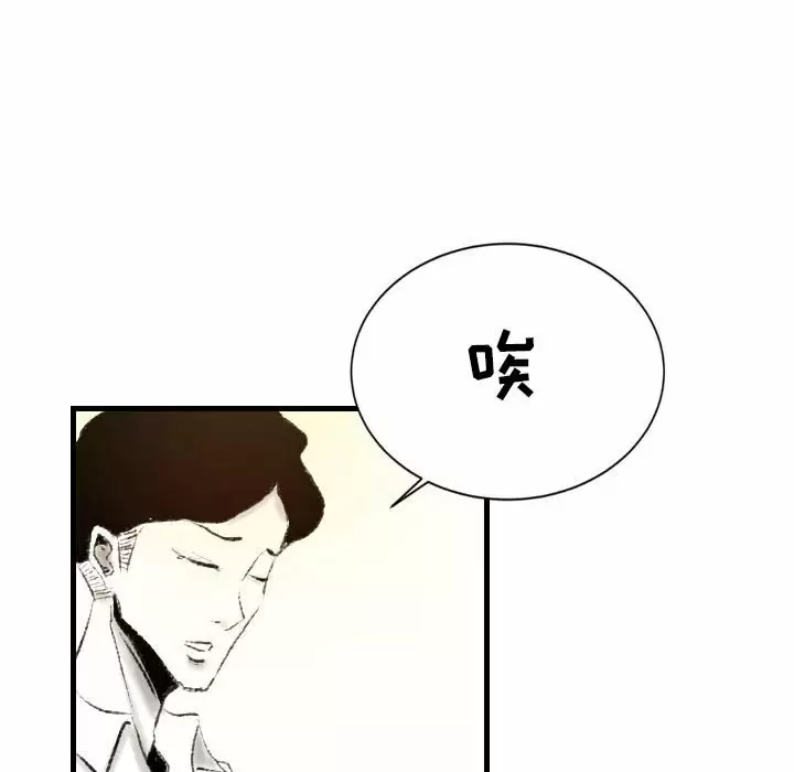 [韩国漫画] 堕落城市 剧情,熟女人妻,巨乳大奶#[79P]-49