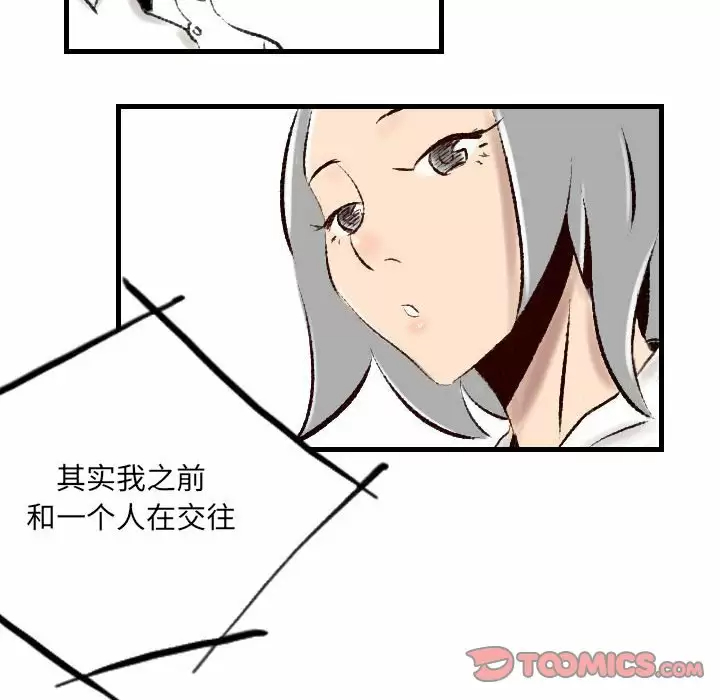 [韩国漫画] 堕落城市 剧情,熟女人妻,巨乳大奶#[79P]-50