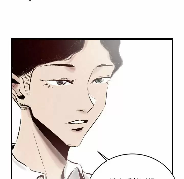 [韩国漫画] 堕落城市 剧情,熟女人妻,巨乳大奶#[79P]-51