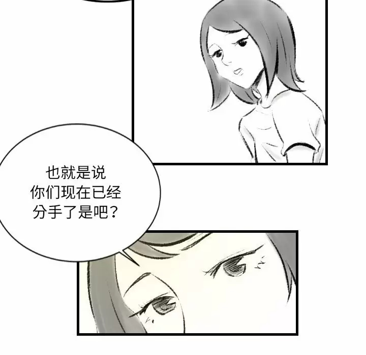 [韩国漫画] 堕落城市 剧情,熟女人妻,巨乳大奶#[79P]-53