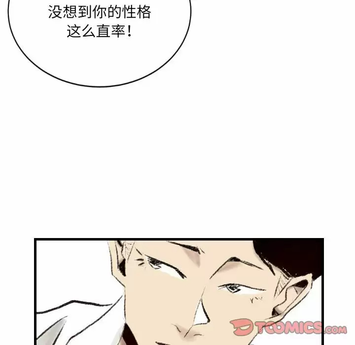 [韩国漫画] 堕落城市 剧情,熟女人妻,巨乳大奶#[79P]-58