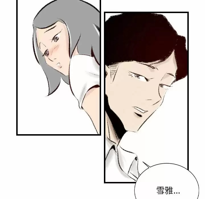 [韩国漫画] 堕落城市 剧情,熟女人妻,巨乳大奶#[79P]-61