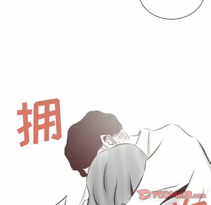 [韩国漫画] 堕落城市 剧情,熟女人妻,巨乳大奶#[79P]-62