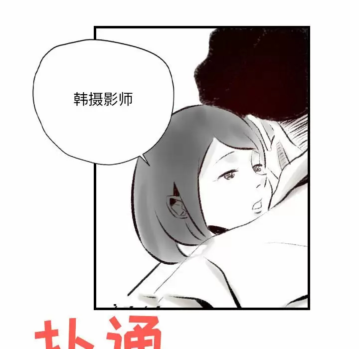 [韩国漫画] 堕落城市 剧情,熟女人妻,巨乳大奶#[79P]-65