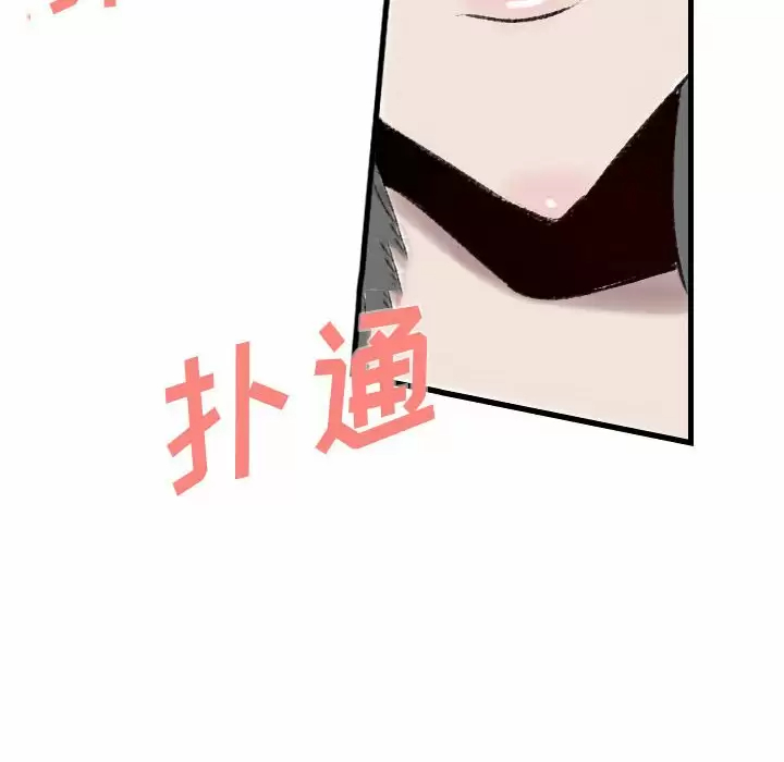 [韩国漫画] 堕落城市 剧情,熟女人妻,巨乳大奶#[79P]-69