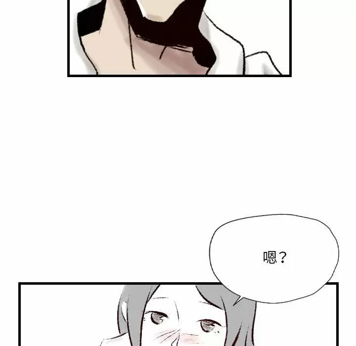 [韩国漫画] 堕落城市 剧情,熟女人妻,巨乳大奶#[79P]-71