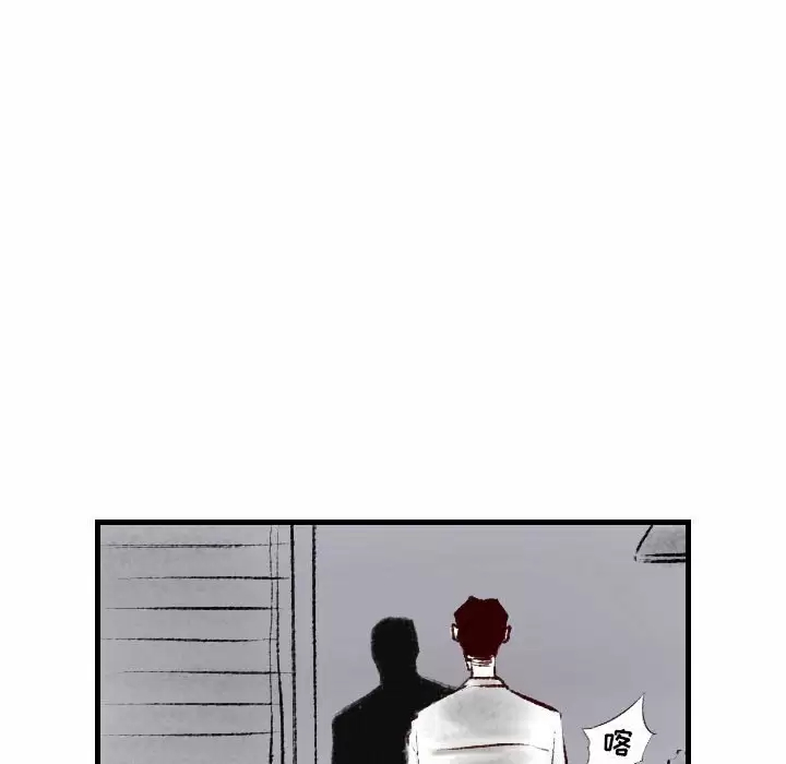[韩国漫画] 堕落城市 剧情,熟女人妻,巨乳大奶#[79P]-75