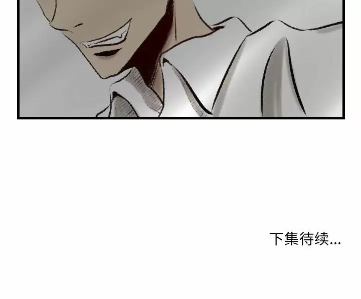 [韩国漫画] 堕落城市 剧情,熟女人妻,巨乳大奶#[79P]-79