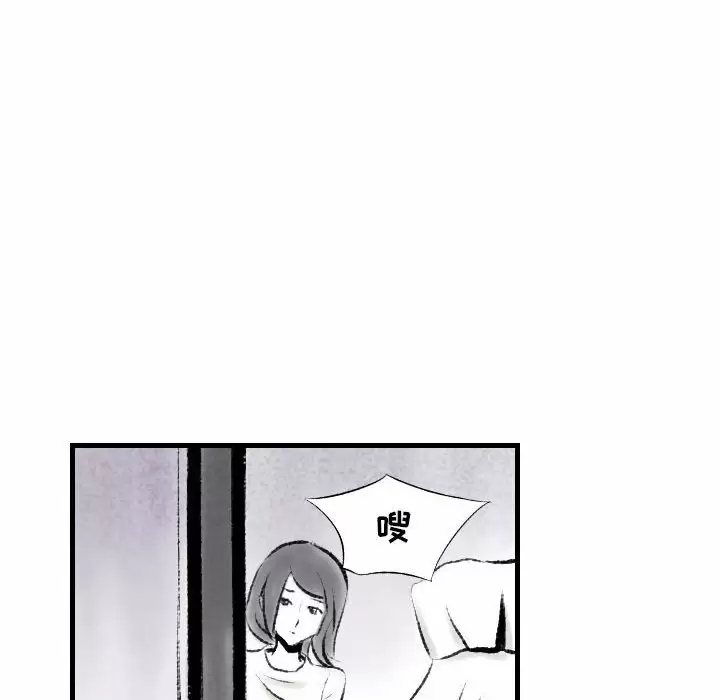 [韩国漫画] 堕落城市 剧情,熟女人妻,巨乳大奶#[79P]-9