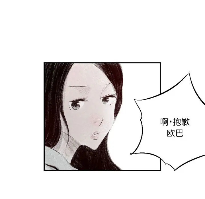 [韩国漫画] 堕落城市 剧情,熟女人妻,巨乳大奶#[106P]-20