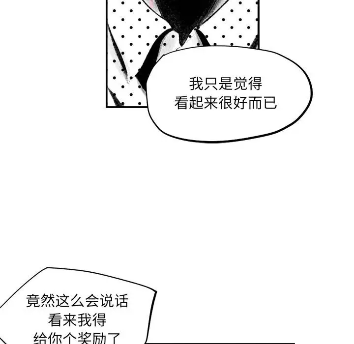 [韩国漫画] 堕落城市 剧情,熟女人妻,巨乳大奶#[106P]-36