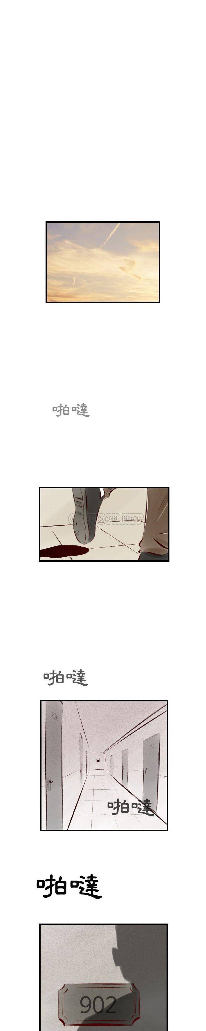 [韩国漫画] 堕落城市 剧情,熟女人妻,巨乳大奶#[16P]-14