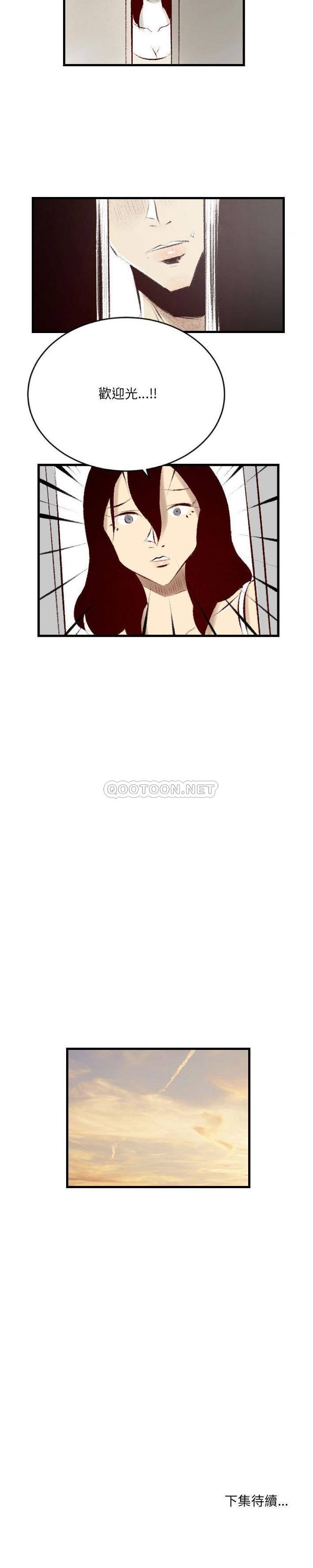 [韩国漫画] 堕落城市 剧情,熟女人妻,巨乳大奶#[16P]-16