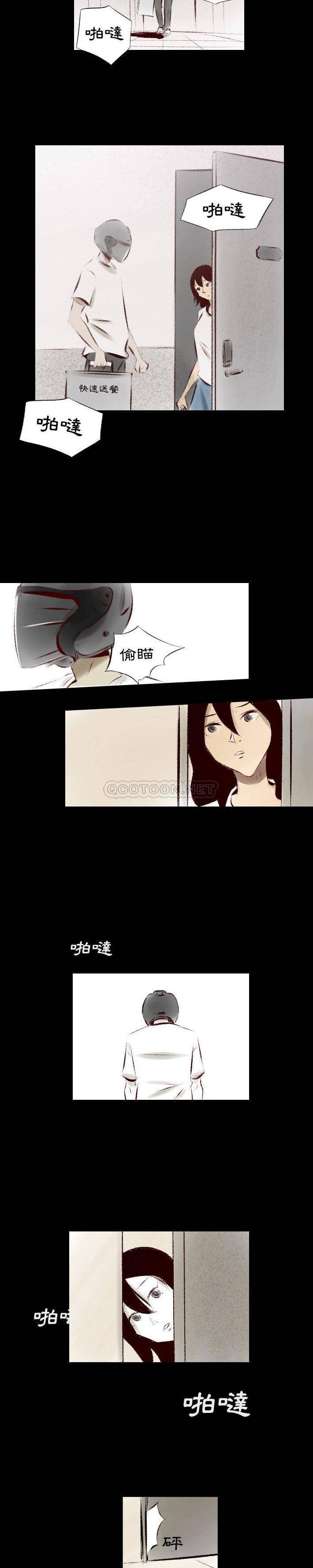 [韩国漫画] 堕落城市 剧情,熟女人妻,巨乳大奶#[16P]-2