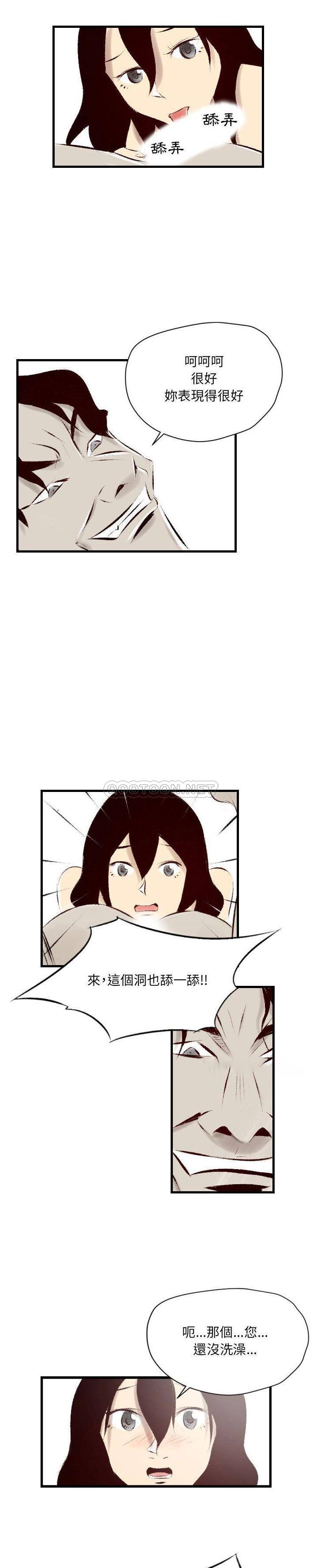 [韩国漫画] 堕落城市 剧情,熟女人妻,巨乳大奶#[16P]-6