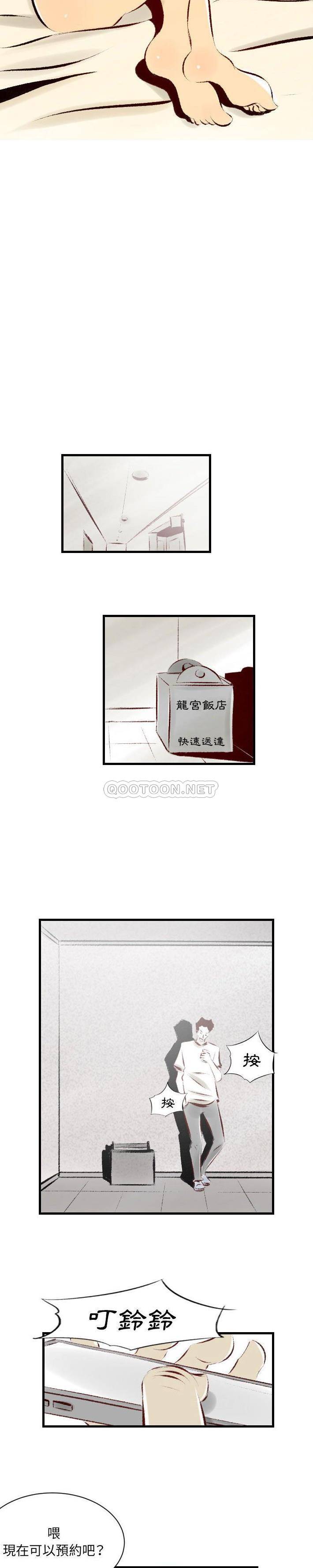 [韩国漫画] 堕落城市 剧情,熟女人妻,巨乳大奶#[16P]-8