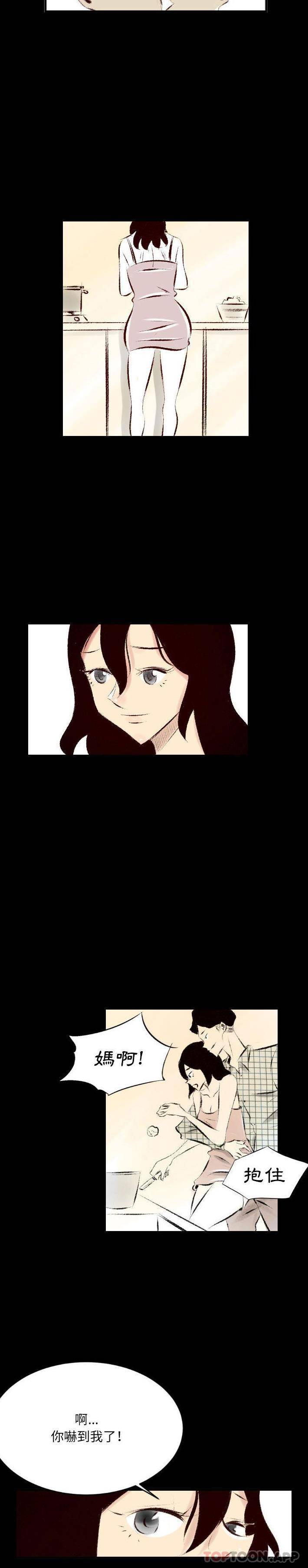 [韩国漫画] 堕落城市 剧情,熟女人妻,巨乳大奶#[16P]-15