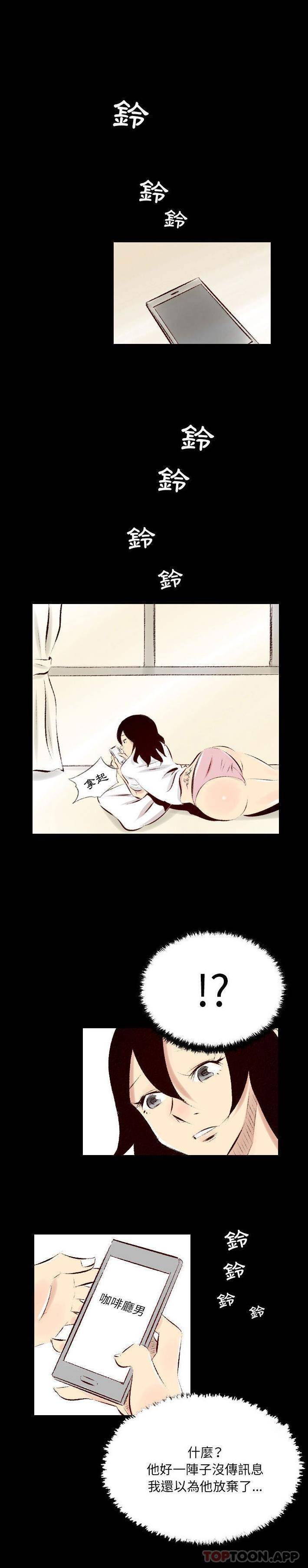 [韩国漫画] 堕落城市 剧情,熟女人妻,巨乳大奶#[16P]-8
