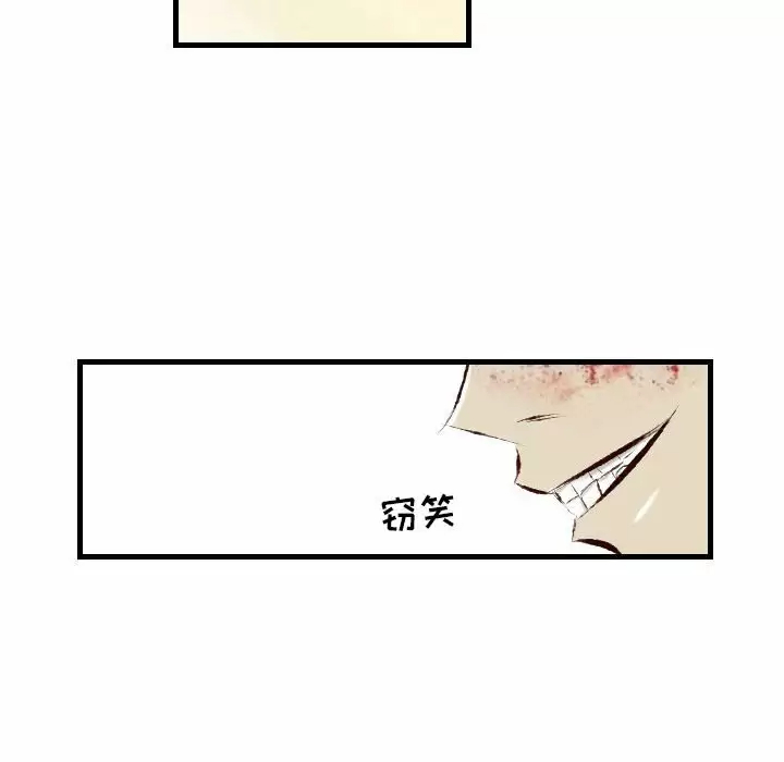 [韩国漫画] 堕落城市 剧情,熟女人妻,巨乳大奶#[107P]-103