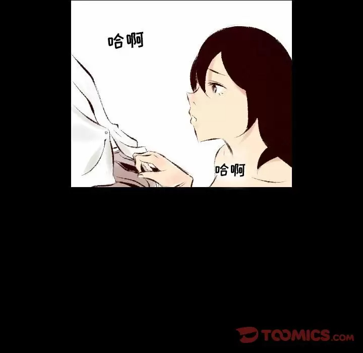 [韩国漫画] 堕落城市 剧情,熟女人妻,巨乳大奶#[107P]-32