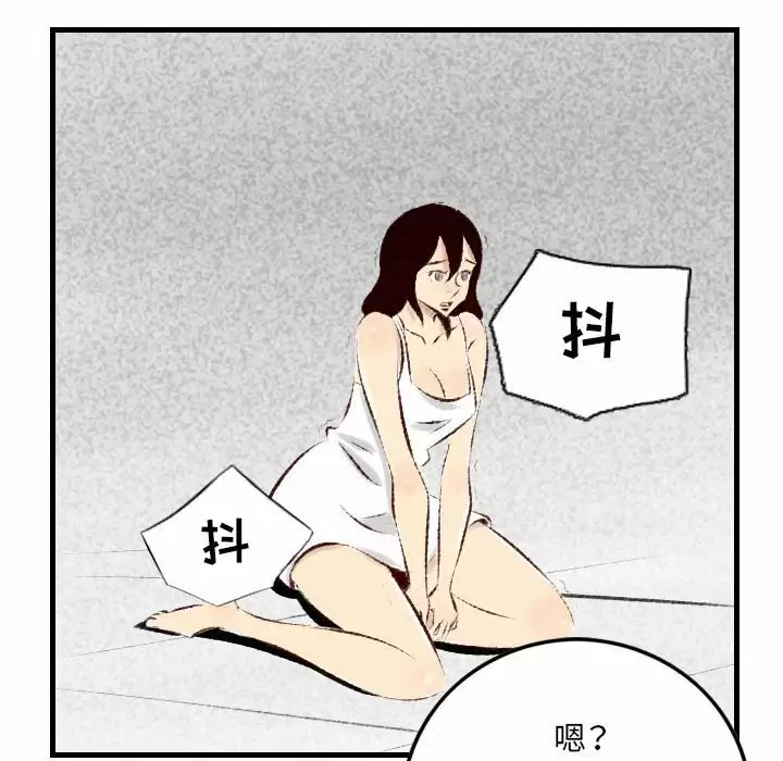 [韩国漫画] 堕落城市 剧情,熟女人妻,巨乳大奶#[107P]-69