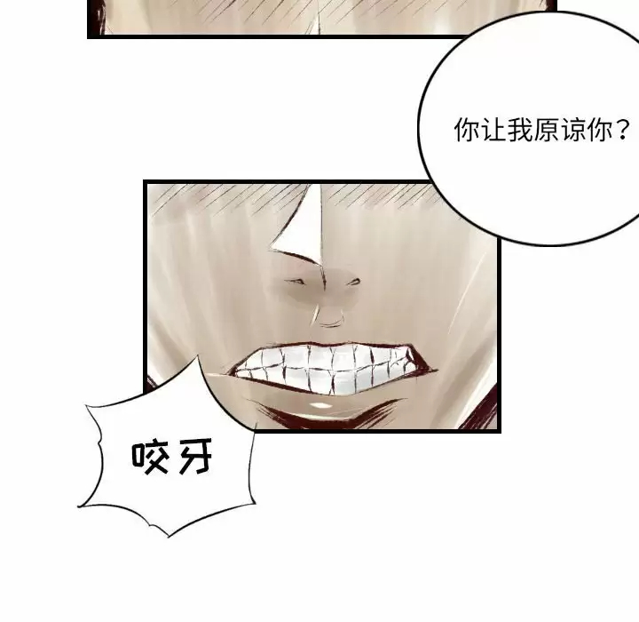 [韩国漫画] 堕落城市 剧情,熟女人妻,巨乳大奶#[107P]-74