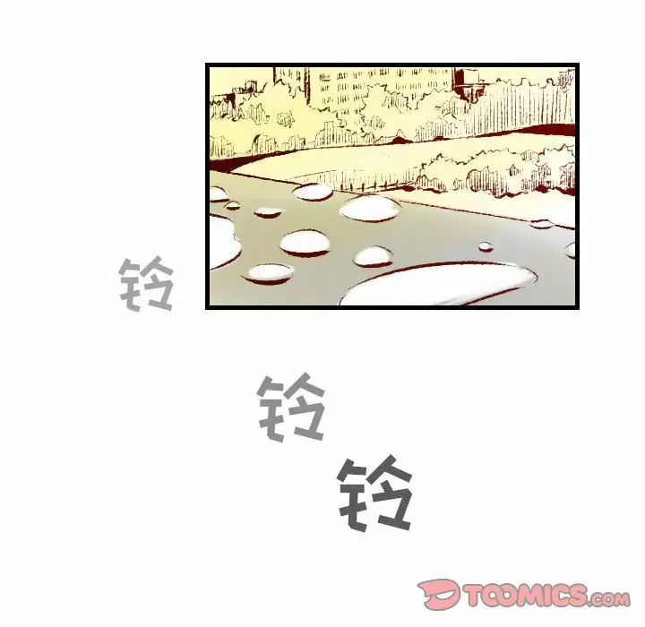 [韩国漫画] 堕落城市 剧情,熟女人妻,巨乳大奶#[107P]-95