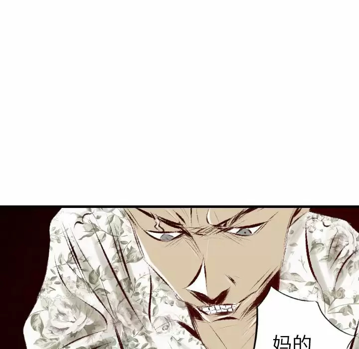 [韩国漫画] 堕落城市 剧情,熟女人妻,巨乳大奶#[107P]-103