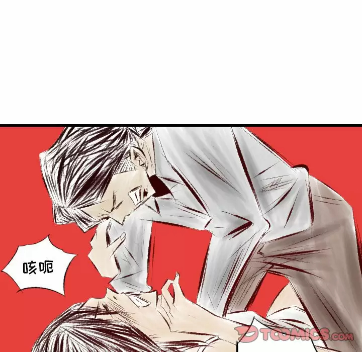 [韩国漫画] 堕落城市 剧情,熟女人妻,巨乳大奶#[107P]-14