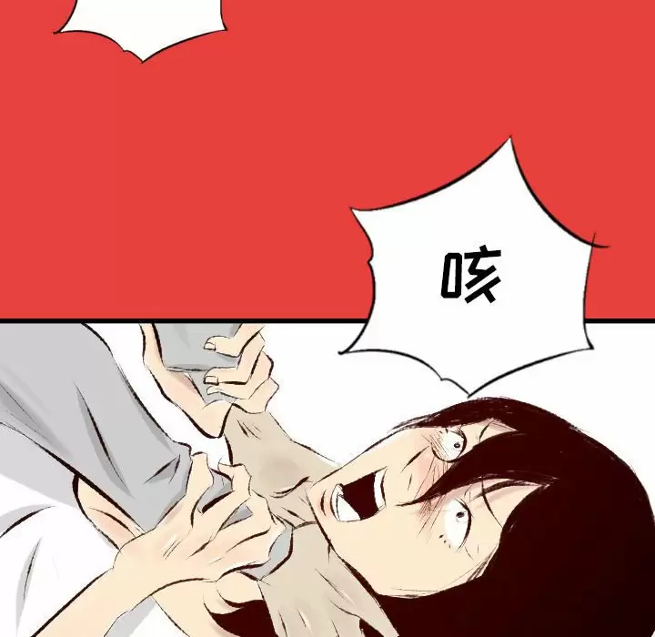 [韩国漫画] 堕落城市 剧情,熟女人妻,巨乳大奶#[107P]-30