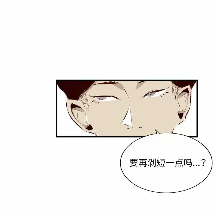 [韩国漫画] 堕落城市 剧情,熟女人妻,巨乳大奶#[107P]-65
