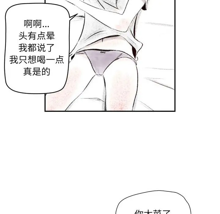 [韩国漫画] 堕落城市 剧情,熟女人妻,巨乳大奶#[139P]-10