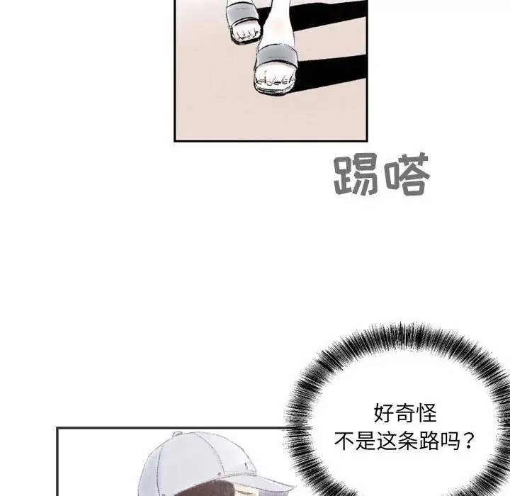 [韩国漫画] 堕落城市 剧情,熟女人妻,巨乳大奶#[139P]-100