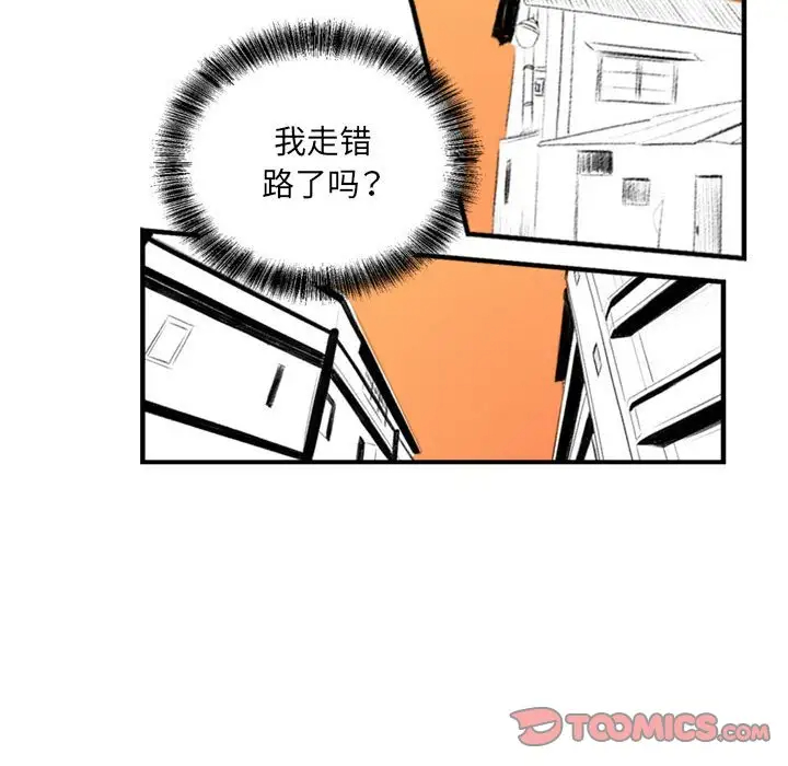[韩国漫画] 堕落城市 剧情,熟女人妻,巨乳大奶#[139P]-105