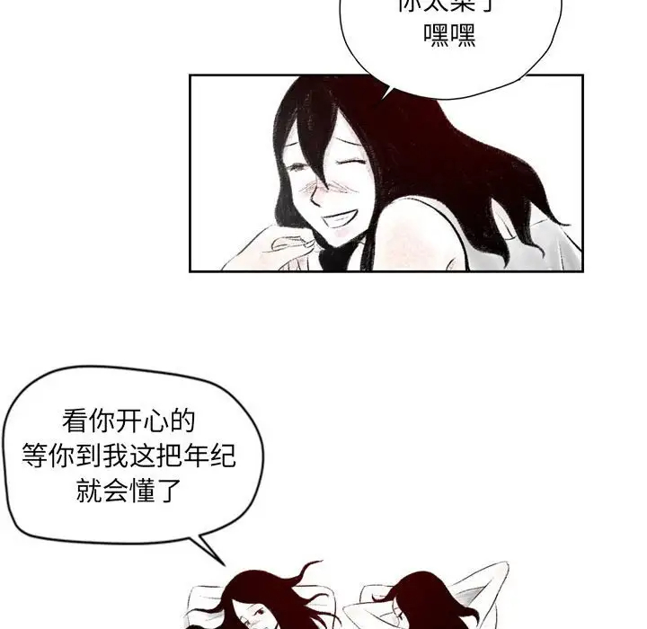 [韩国漫画] 堕落城市 剧情,熟女人妻,巨乳大奶#[139P]-11