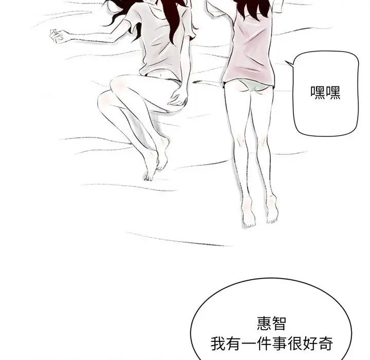 [韩国漫画] 堕落城市 剧情,熟女人妻,巨乳大奶#[139P]-12