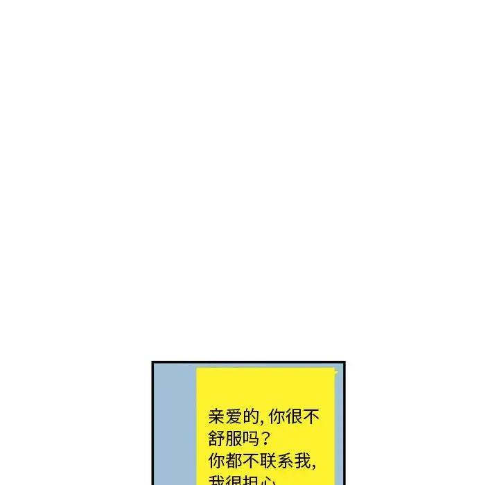 [韩国漫画] 堕落城市 剧情,熟女人妻,巨乳大奶#[139P]-121