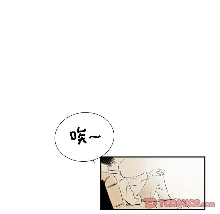 [韩国漫画] 堕落城市 剧情,熟女人妻,巨乳大奶#[139P]-123