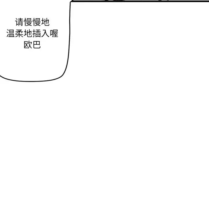 [韩国漫画] 堕落城市 剧情,熟女人妻,巨乳大奶#[139P]-128