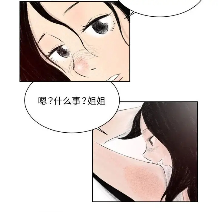 [韩国漫画] 堕落城市 剧情,熟女人妻,巨乳大奶#[139P]-13