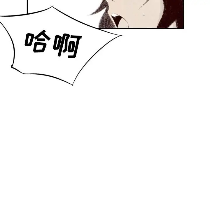 [韩国漫画] 堕落城市 剧情,熟女人妻,巨乳大奶#[139P]-130
