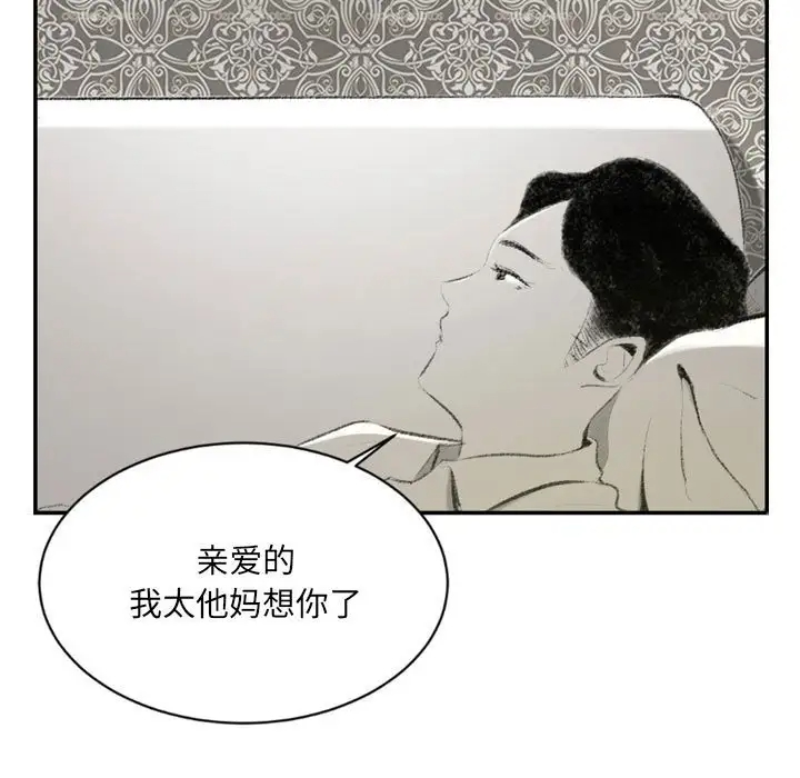 [韩国漫画] 堕落城市 剧情,熟女人妻,巨乳大奶#[139P]-138