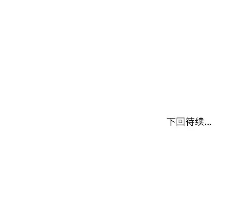 [韩国漫画] 堕落城市 剧情,熟女人妻,巨乳大奶#[139P]-139