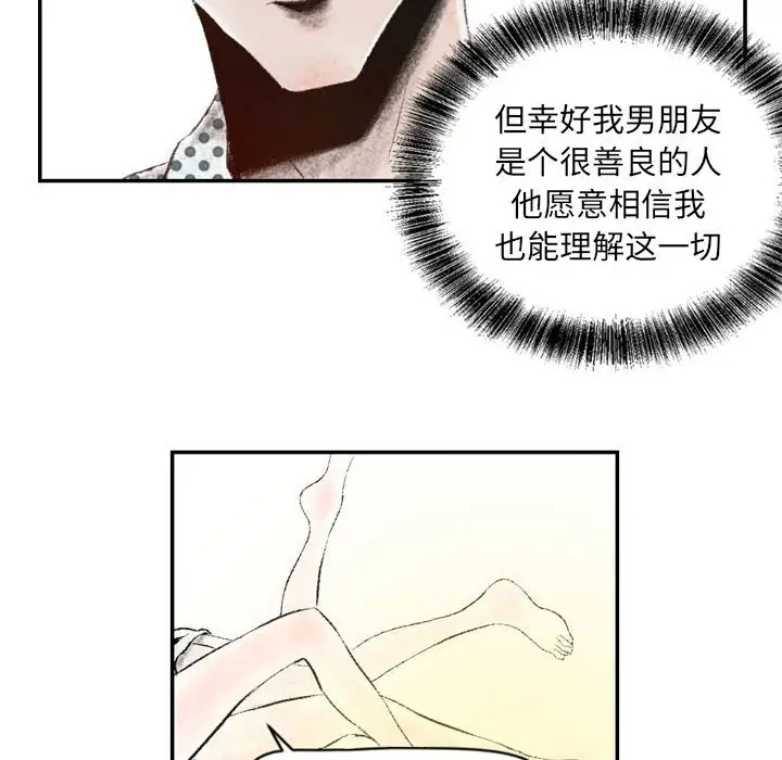 [韩国漫画] 堕落城市 剧情,熟女人妻,巨乳大奶#[139P]-16