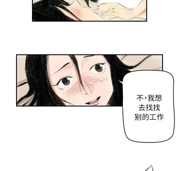 [韩国漫画] 堕落城市 剧情,熟女人妻,巨乳大奶#[139P]-18
