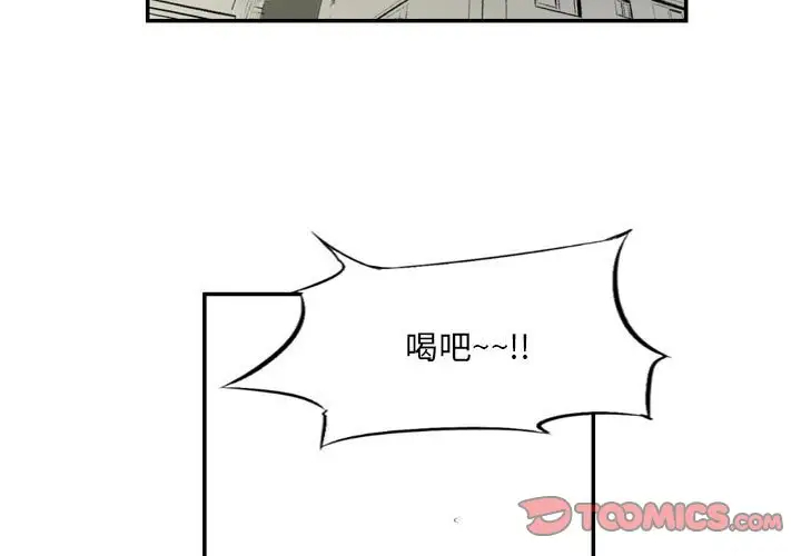 [韩国漫画] 堕落城市 剧情,熟女人妻,巨乳大奶#[139P]-3